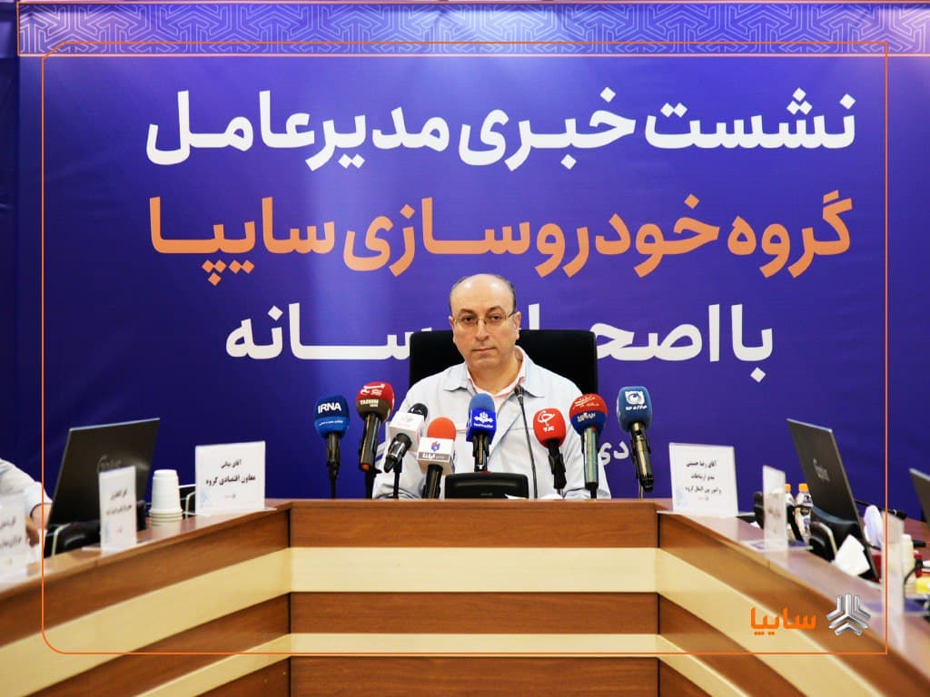 سایپا از بحران تا بازسازی؛ روایت یک‌سال مدیریت جدید از بدهی ۲۱ همتی تا احیای تولید و قراردادهای خارجی