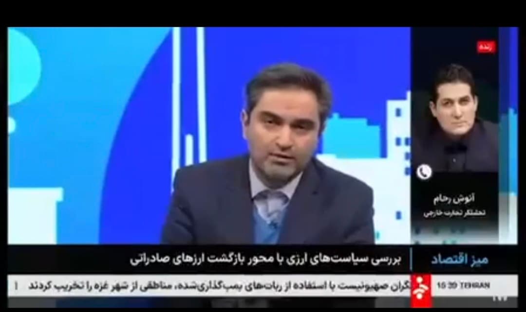ویدئو/شرایط ارزی امروز کشور حاصل مداخلات بانک مرکزی در تجارت است