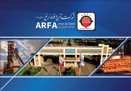 رکوردشکنی فولاد ارفع در دل محدودیت‌ها؛ عبور تولید شمش ۱۴۰۴ از کل سال ۱۴۰۳
