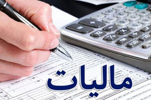 درآمدهای مالیاتی کدام بخش‌ها بالاتر بوده است؟
