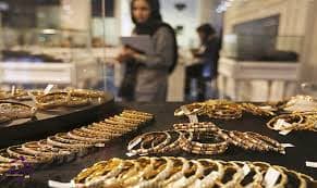 آخرین قیمت‌ها از بازار طلا و سکه
