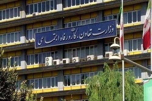 سامانه جایگزین جامع روابط کار اعلام شد