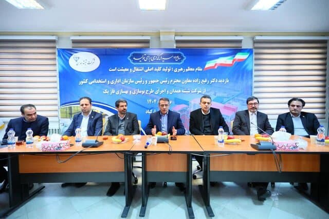 معاون رئیس‌جمهور : تحقق اهداف اقتصادی کشور نیازمند انسجام و تعامل میان مدیران است