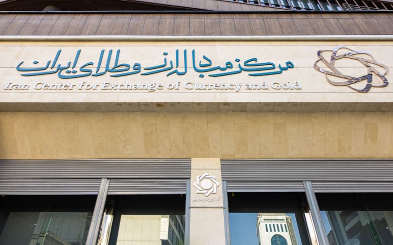 سرمایه گذاری 140 میلیون دلاری شرکت های خارجی با واردات شمش طلا به ایران/ 21 شرکت طلای خود را در مرکز مبادله عرضه می کند
