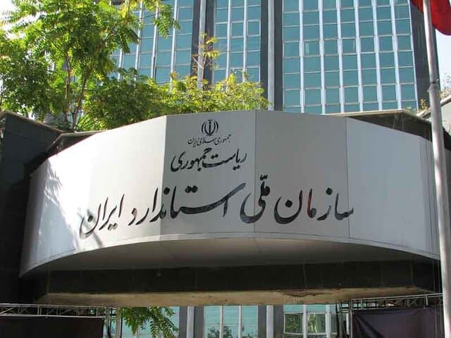 شروع طرح تشدید نظارت بر کالاهای پرمصرف
