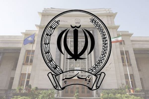 شعب کشیک بانک سپه فردا دایر هستند