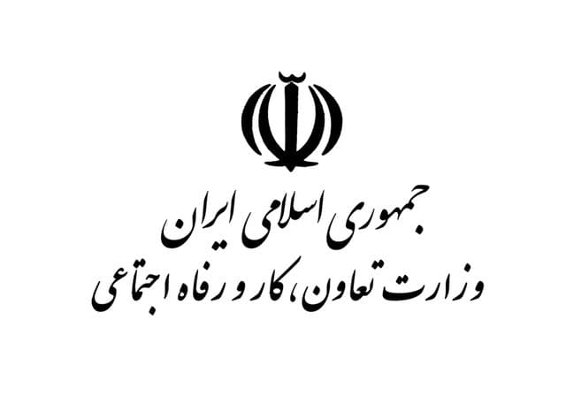 خدمات زیرمجموعه‌های وزارت تعاون، کار و رفاه اجتماعی غیرحضوری ارائه می‌شود