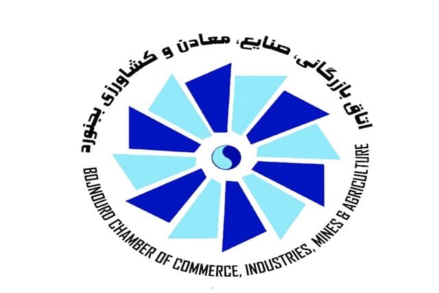 بیانیه اتاق بازرگانی در حمایت از دفاع ملت ایران و حاکمیت ملی