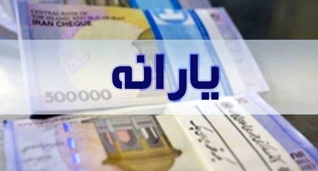 دهک‌های ۱ تا ۳ می‌توانند ۲ برابر یارانه‌شان خرید کنند و اقساطی بپردازند