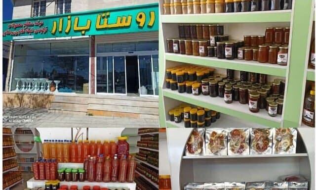 معاون سازمان تعاون روستایی ایران: «روستا بازارها» سکوی صادرات شوند