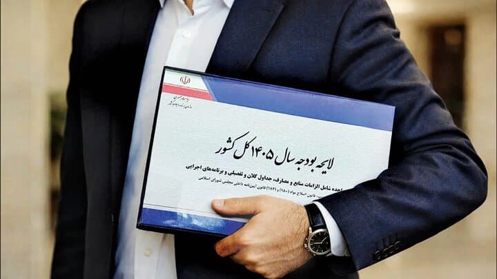 اصلاح قانون بودجه اجتناب‌ناپذیر است/احتمال افزایش حقوق کارمندان و بازنشستگان