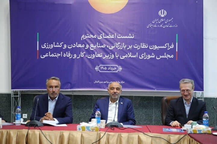 رسیدگی فوری به پرونده متقاضیان بیمه بیکاری/بازنگری قانون حمایت از صنایع در هفته جاری
