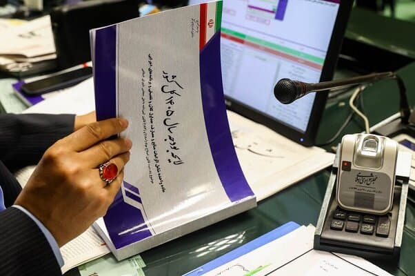 آمادگی مجلس برای اصلاح بودجه ۱۴۰۵