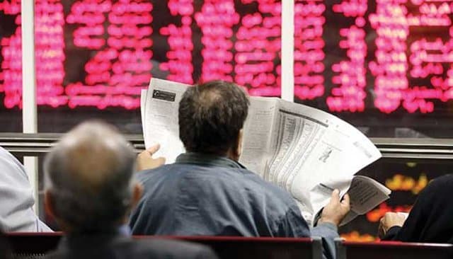 ️ تداوم فعالیت بازار سرمایه طبق شرایط عادی