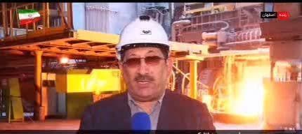 ویدئو/بازسازی کوره شماره ۸ فولاد مبارکه پس از ۴۵ روز کار جهادی