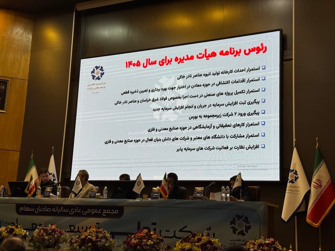 ارزش ذاتی «تجلی» بیش از ۴۶۰ تومان است/ سرمایه سهامداران به دارایی‌های واقعی و پروژه‌های ملی تبدیل شده است