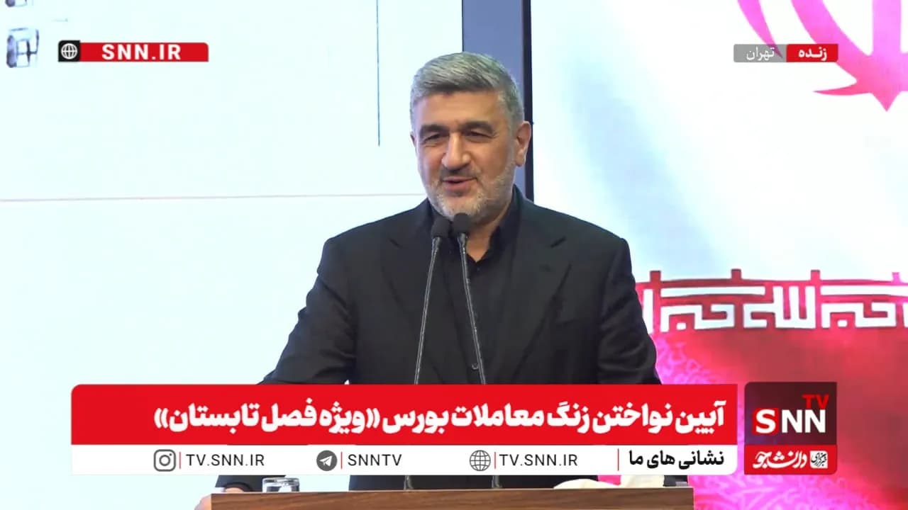 صیدی: به دنبال ورود شرکت‌هایی مثل شرکت ملی نفت ایران و شرکت گاز به بورس هستیم