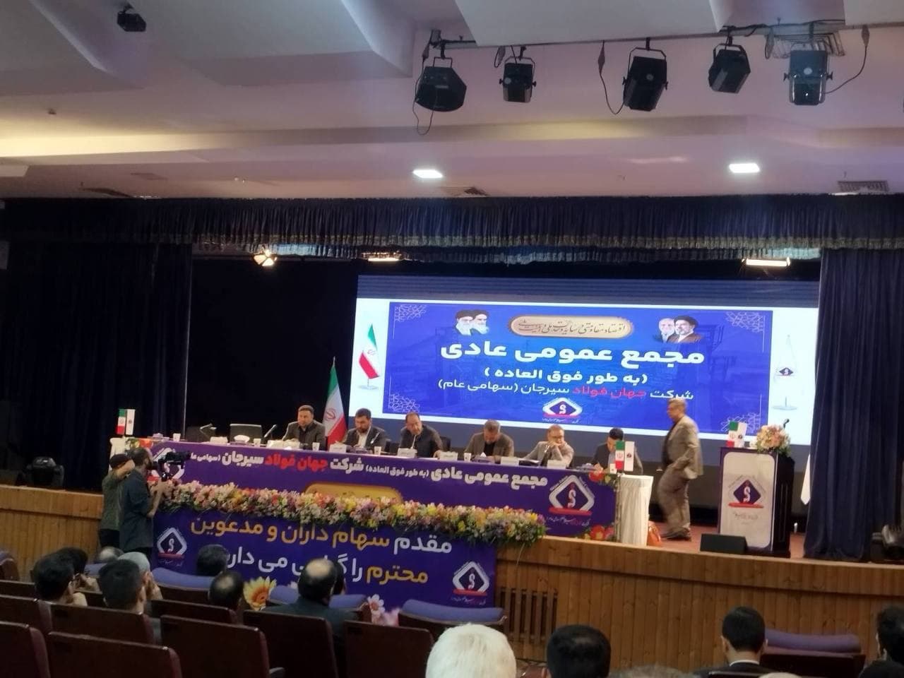 مدیرعامل «فجهان» از رشد فروش و برنامه توسعه خبر داد/مجمع افزایش سرمایه ۱.۷ همتی را تصویب کرد