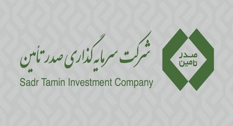 افق طلایی تاصیکو