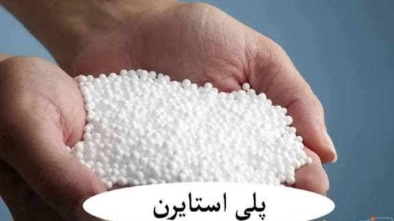 پلی استایرن مقاوم و پلی استایرن معمولی دو محصول پر رقابت معاملات پتروشیمی بورس کالا 