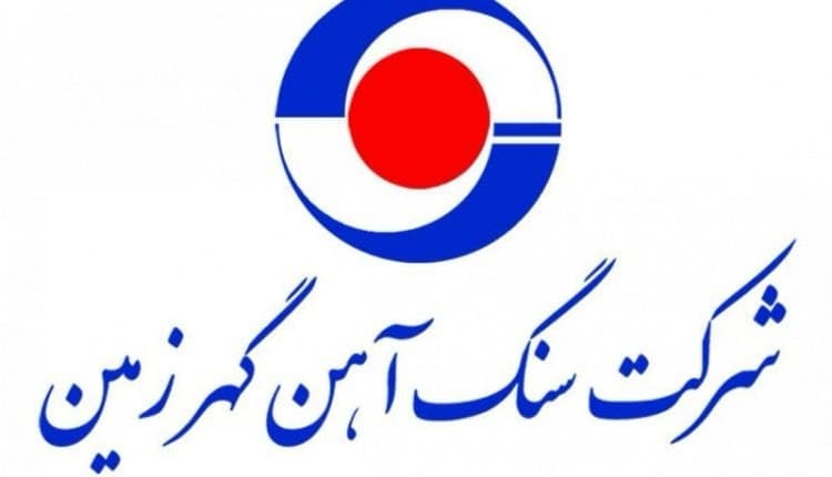 رشد ۵۰ درصدی درآمد گهرزمین؛ تداوم رکوردشکنی در زنجیره تامین فولاد