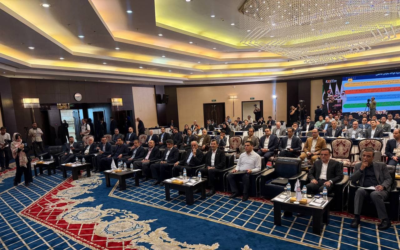 برگزاری چهارمین سمینار تحلیلی اندیشکده فولاد و صنایع معدنی ایران