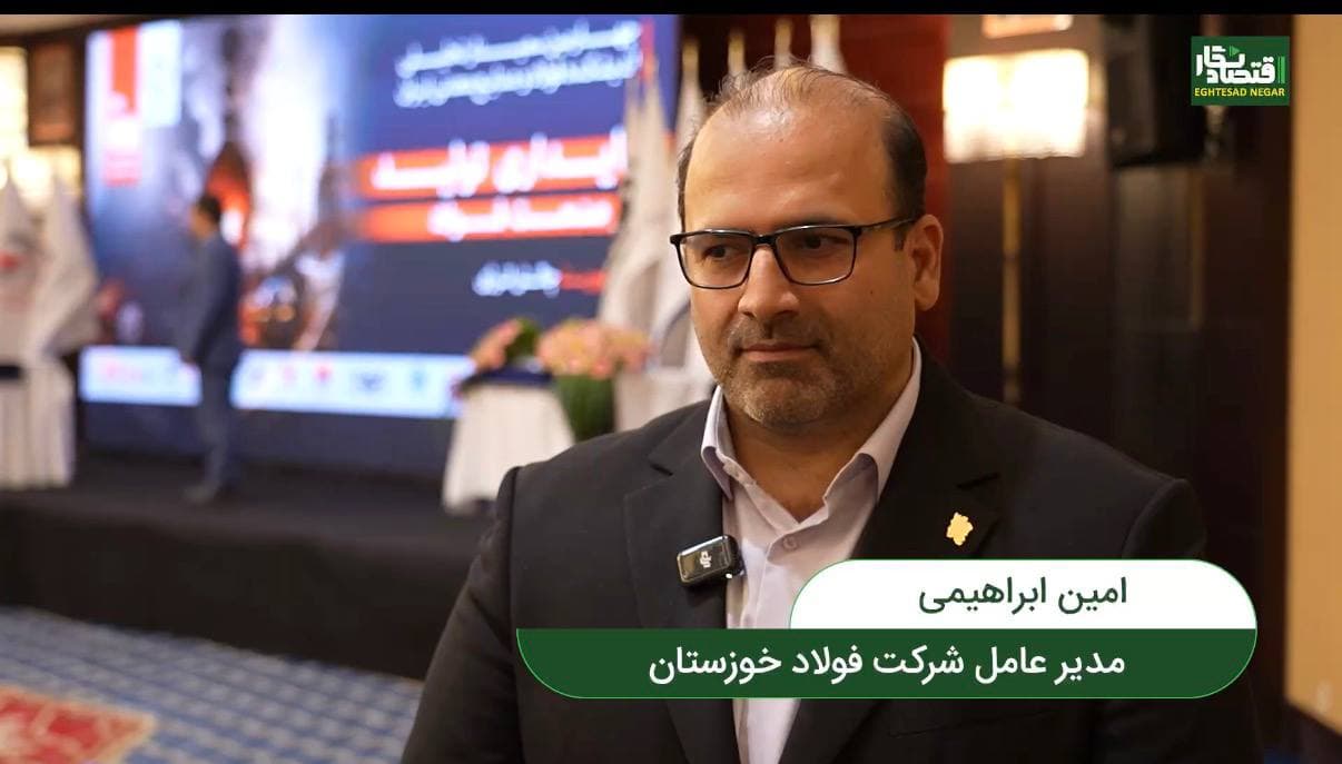 ویدئو/تا ۵۰ درصد قیمت تمام‌شده فولاد تحت تاثیر محدودیت‌های انرژی قرار دارد