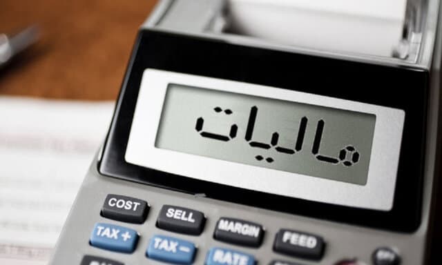 مهلت ارائه اظهارنامه مالیات بر درآمد املاک تا پایان شهریور تمدید شد