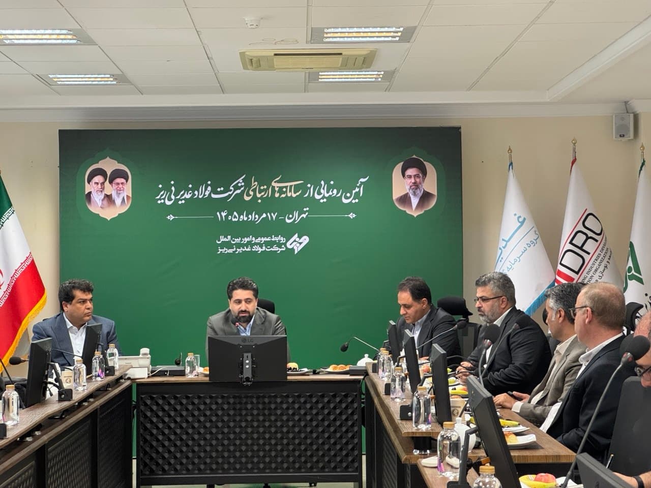 رونمایی از سامانه‌های ارتباطی جدید فولاد غدیر نی‌ریز با تأکید بر شفافیت و توسعه ارتباط با رسانه‌ها