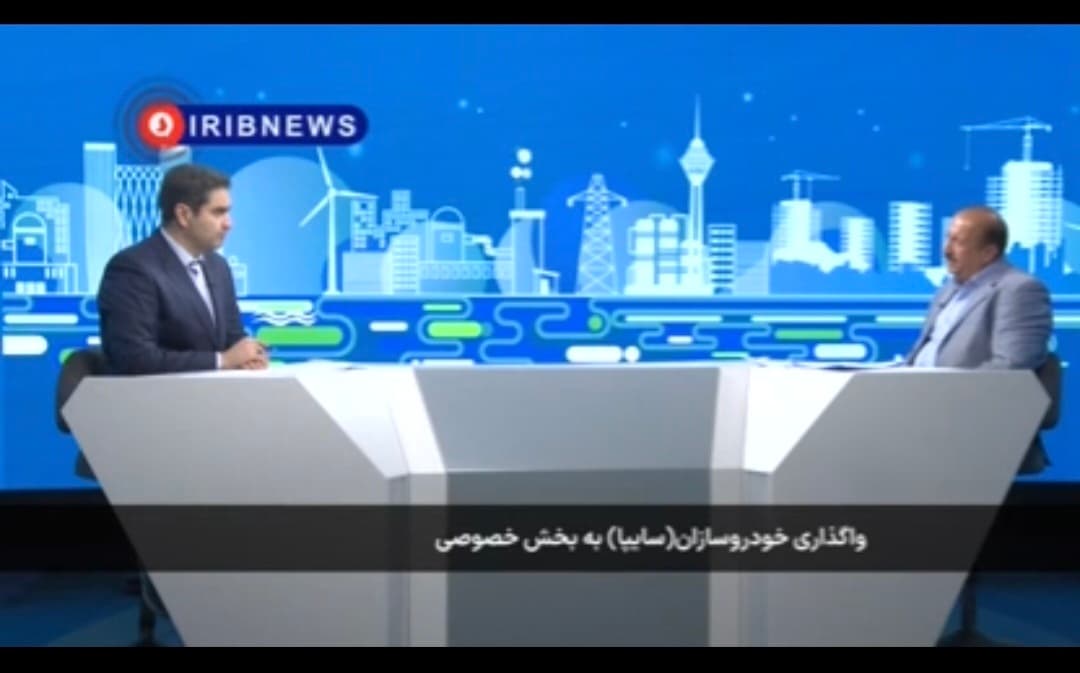 ویدئو/سهام تودلی سایپا باید به اهلش واگذار شود