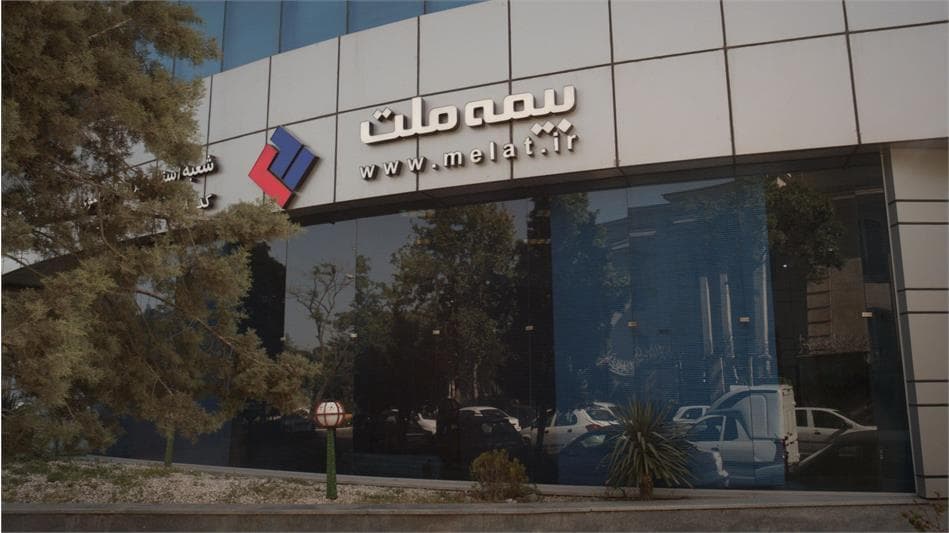 توافق صندوق بازنشستگی کشوری با گروه بهمن در بیمه ملّت