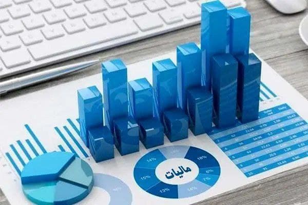 تحقق کامل درآمدهای مالیاتی در سال ۱۴۰۳ | آیا اقتصاد ایران به نقطه آغاز استقلال از نفت رسیده است؟
