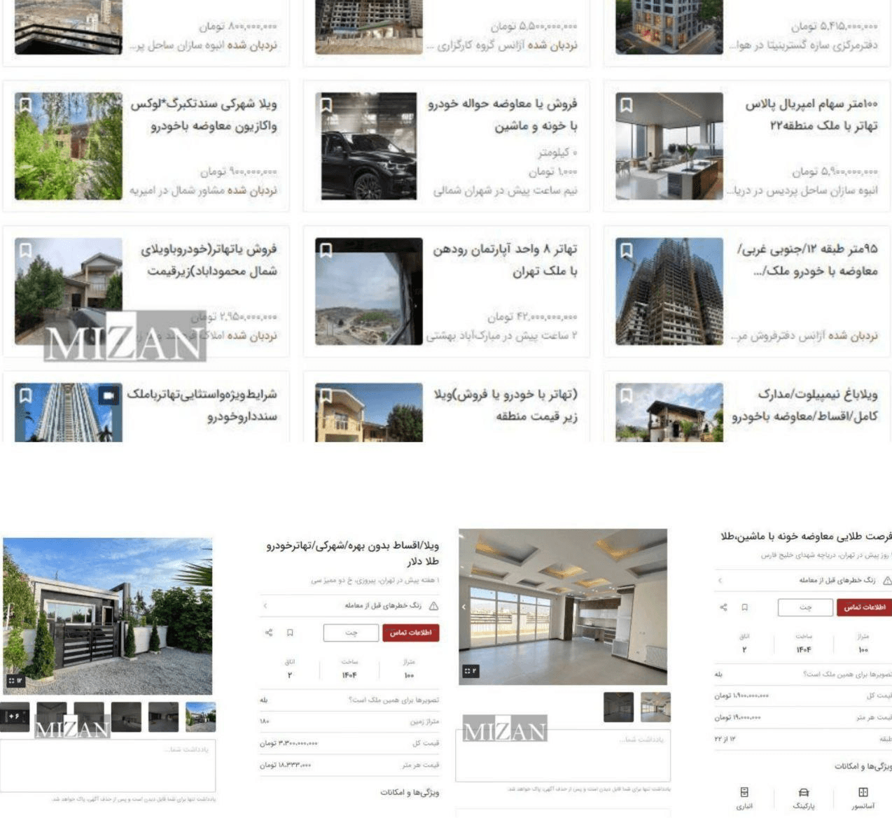 بازار مسکن در تله تهاتر | بازگشت مبادله ملک با طلا، ارز و خودرو در سایه کاهش نقدینگی