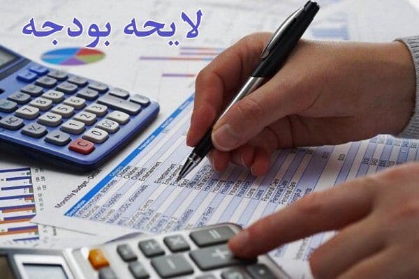 بازندگان خاموش بودجه ۱۴۰۵؛ وقتی حقوق ۲۰ درصدی در برابر تورم ۴۰ درصدی می‌ایستد