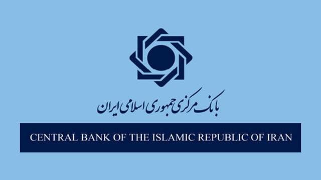 کارمزدهای خدمات بانکی ریالی به روزرسانی شد