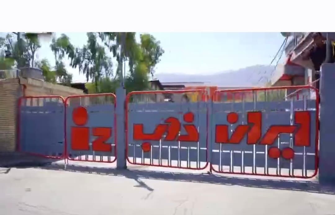 ویدئو/آیین افتتاح کارخانه شماره ۲ ایران‌ذوب