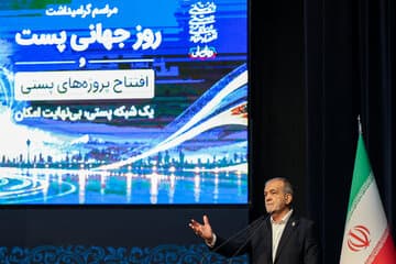 پزشکیان: انصاف نیست کسی که خانه مجلل دارد همان یارانه فرد نیازمند را بگیرد