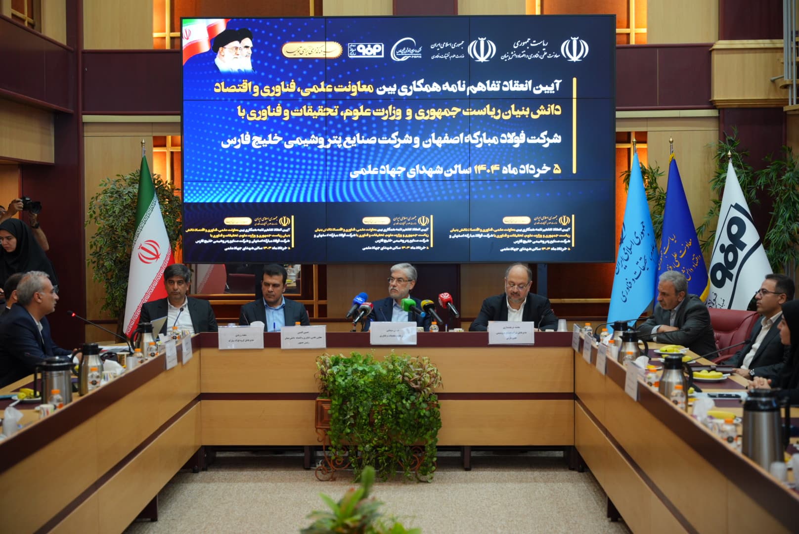 فولاد مبارکه بنگاه هوشمند میشود