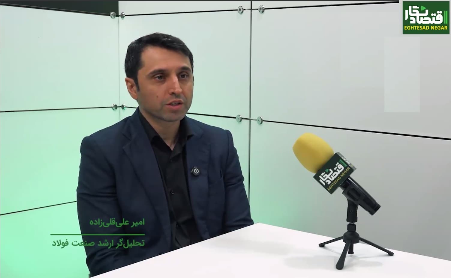 ضرورت بازنگری در سیاستهای صنعت فولاد ایران
