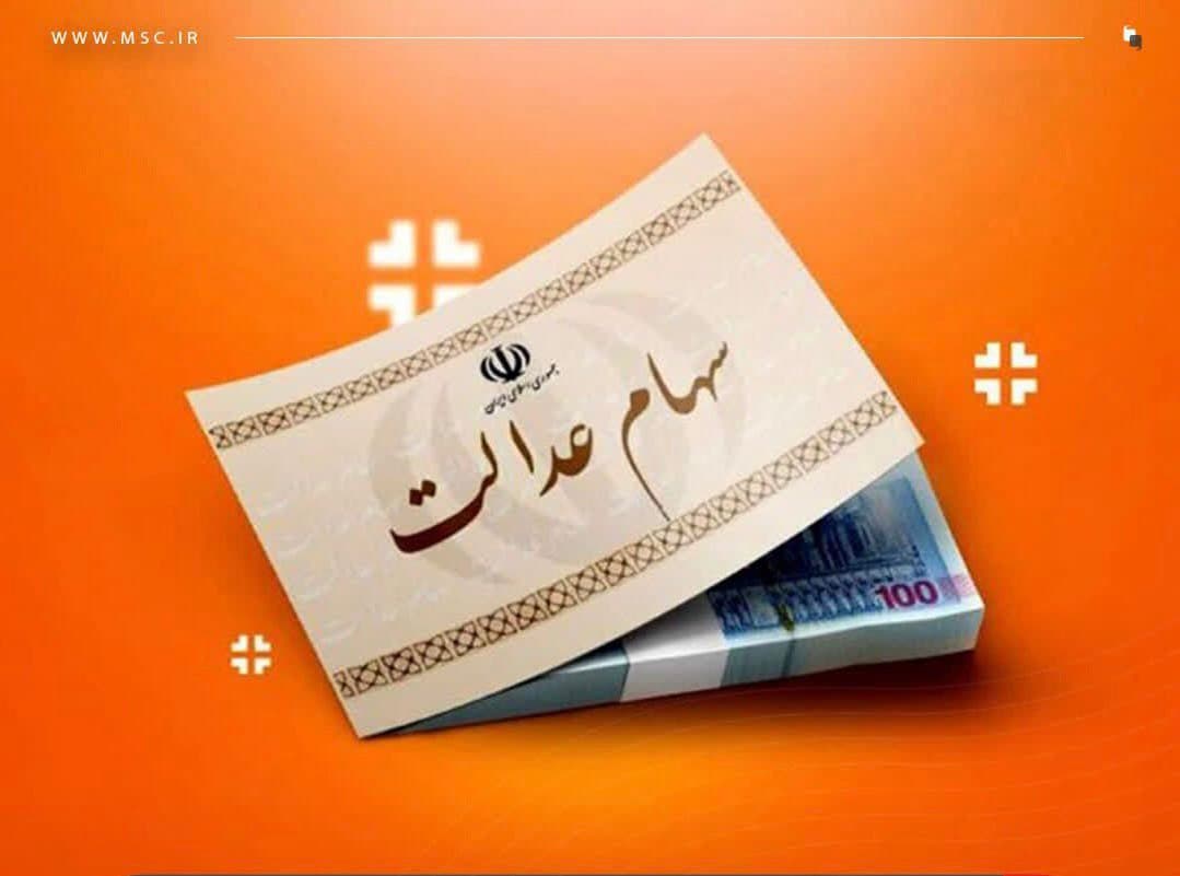 فولاد مبارکه ۱۲.۷ هزار میلیارد تومان سود پرداخت کرد