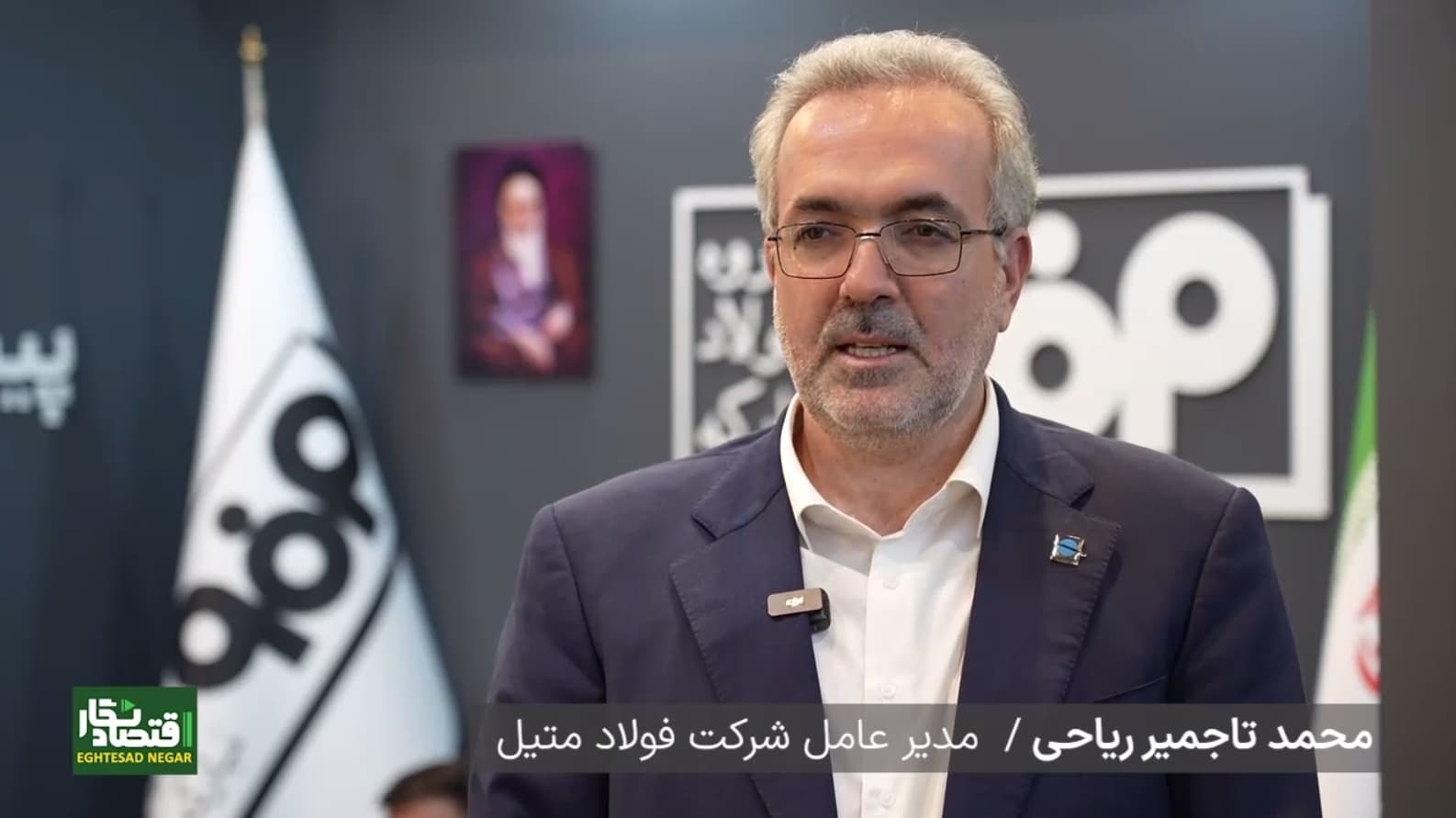 برنامه افتتاح مراکز صادراتی فولاد مبارکه در کشورهای همسایه