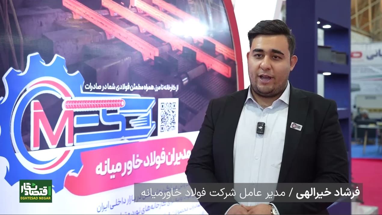 ابزار تسهیلگری دولت برای فولادسازان