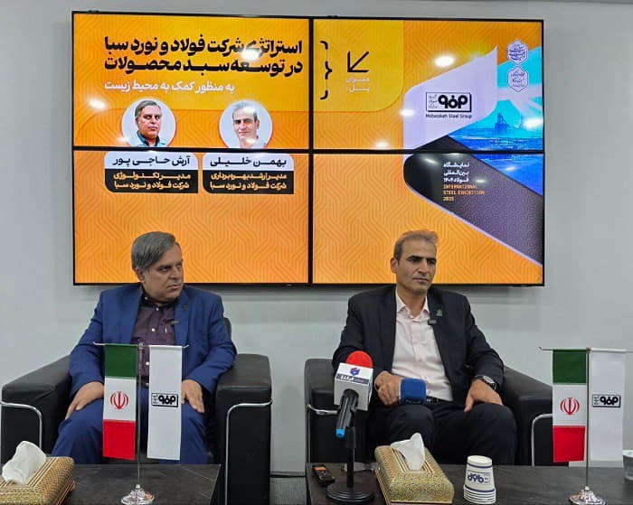 فولاد سبا در آستانه رکورد ۱۰۰ گرید و در مسیر تولید محصولات ویژه