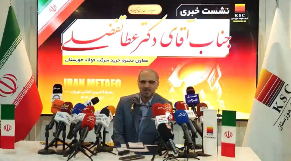 هشدار فولاد خوزستان: ناترازی مدیریتی و انرژی، زنجیره فولاد را به مرز خاموشی میبرد