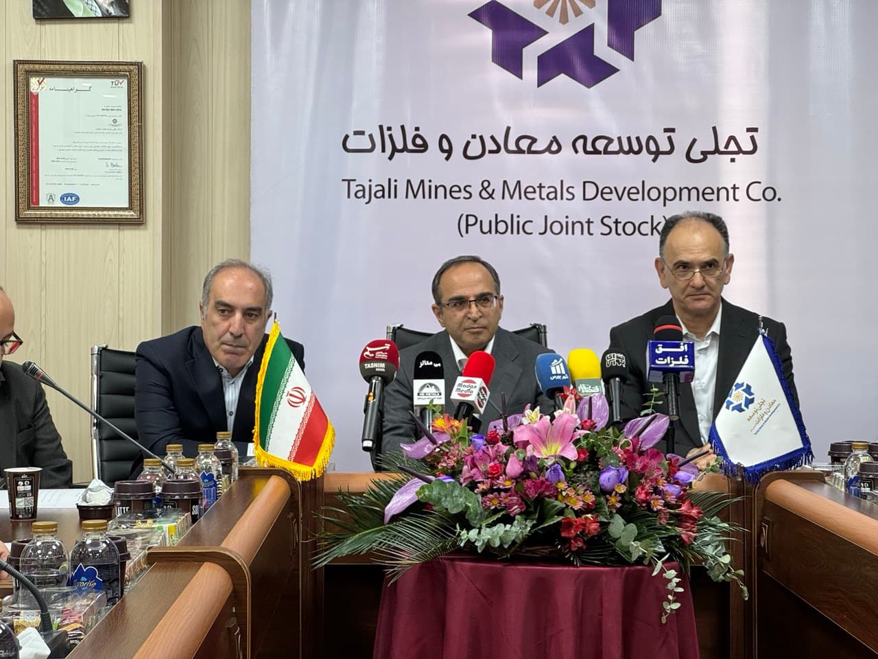 تجلی از زنجیره فولاد خارج میشود؛ تمرکز جدید بر مواد معدنی حیاتی و فلزات راهبردی