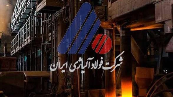 رشد سود عملیاتی و درآمد شرکت فولاد آلیاژی ایران