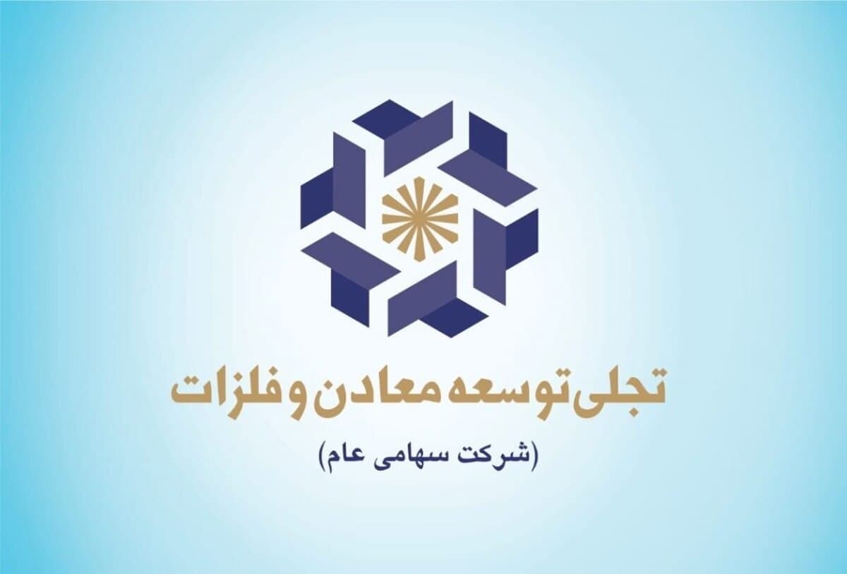 جهش ۸۵ درصدی سود خالص «تجلی»