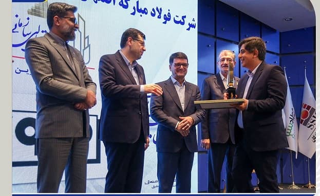 مبارکه شرکت سرآمد ایران نام گرفت