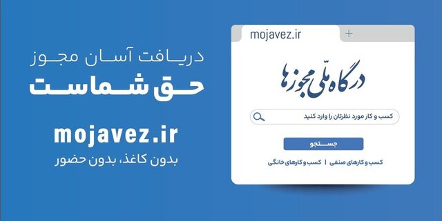 تصویر خبر